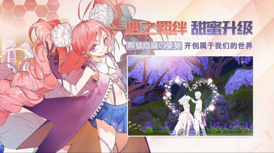 極致X幻想截圖1