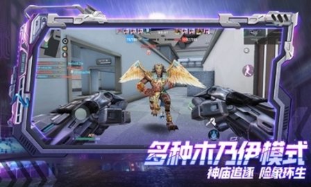 子彈天使截圖1