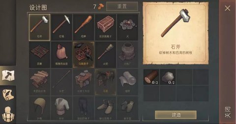 冷酷靈魂黑暗幻想生存截圖1