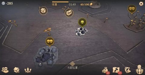 冷酷靈魂黑暗幻想生存截圖3