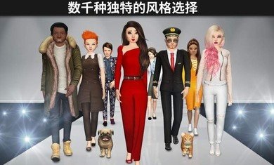 Avakin虛擬世界截圖2