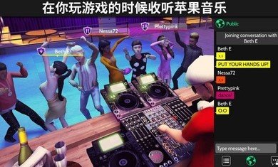 Avakin虛擬世界截圖3