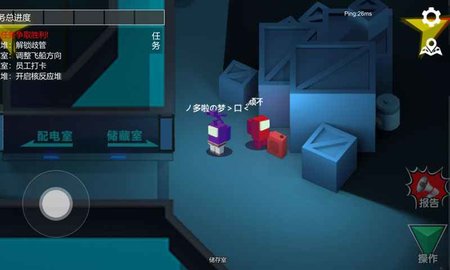 深空狼人截圖2