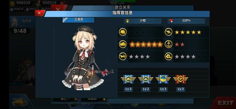 少女征服者4截圖3