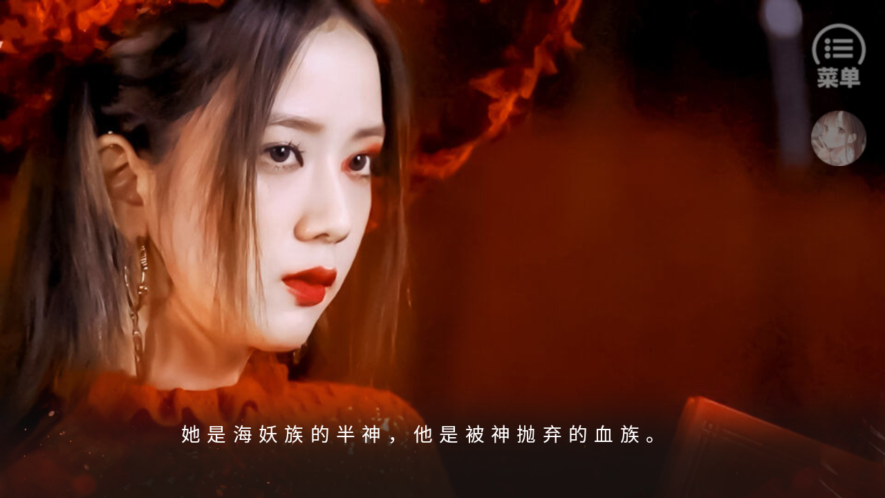 我在異世當海王截圖1