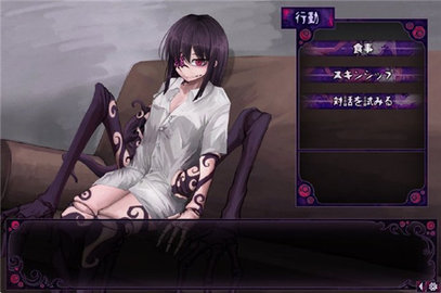 蠱惑的幼蟲截圖1