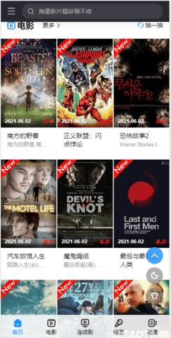 艾琳影視截圖2