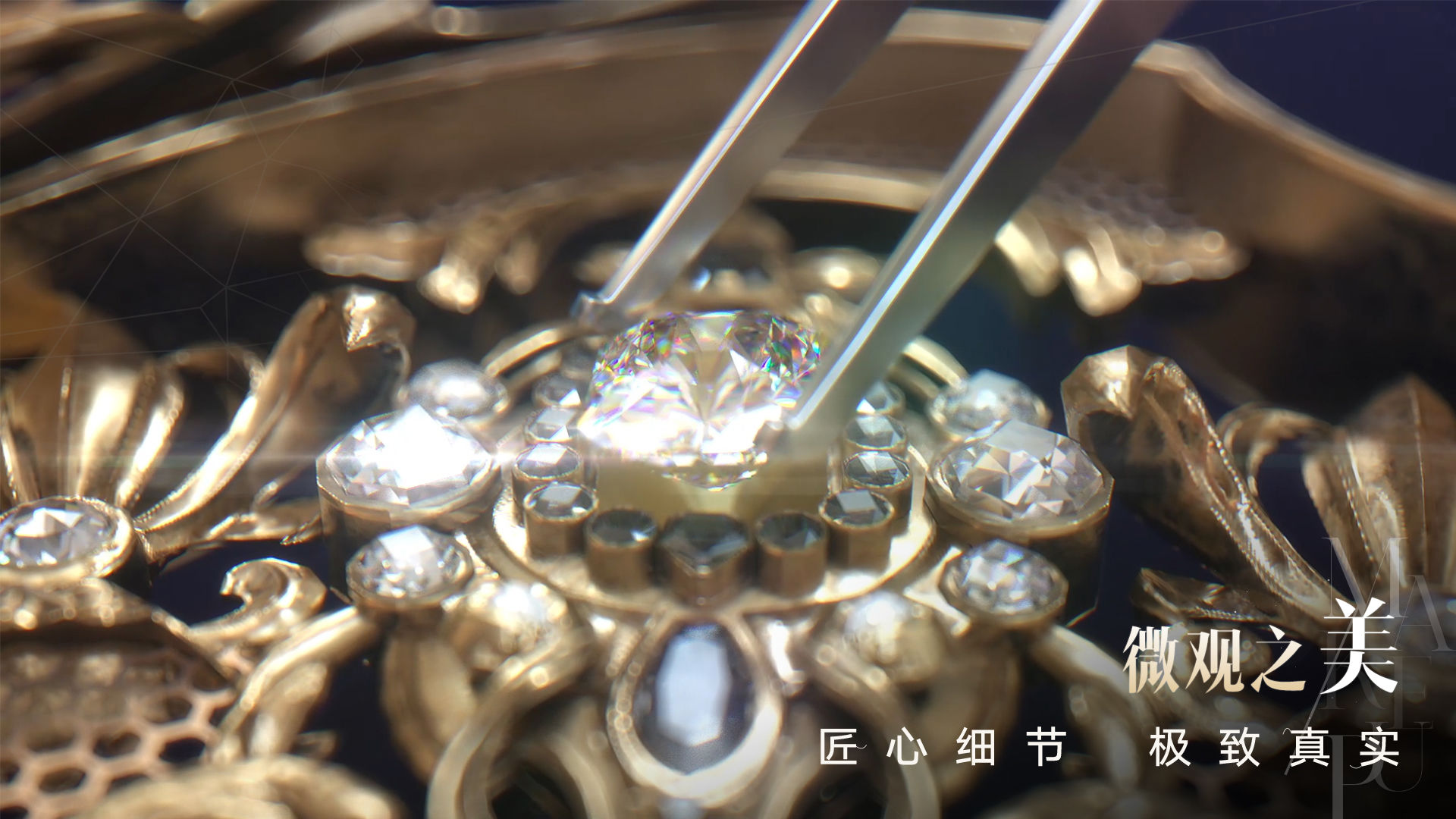 以閃亮之名體驗服截圖1
