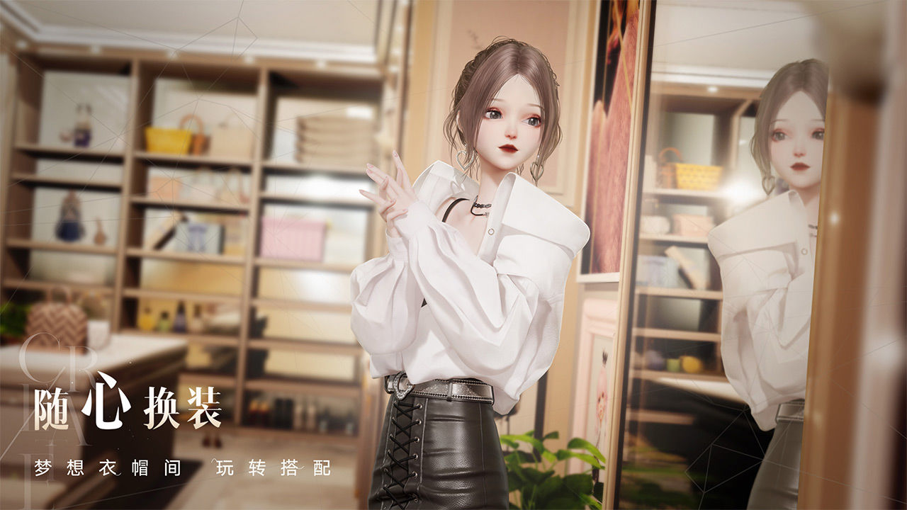 以閃亮之名體驗服截圖2