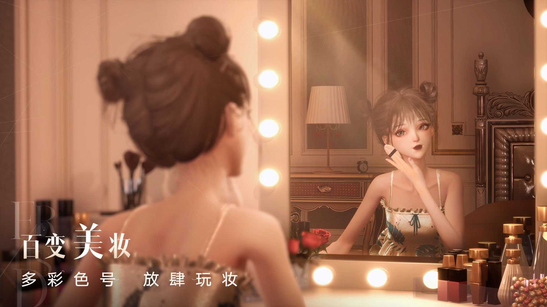 以閃亮之名體驗服截圖3