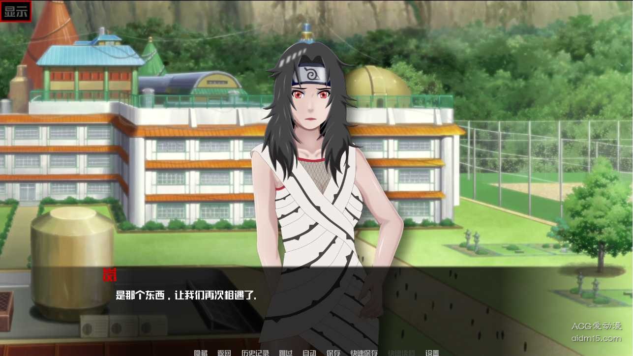 火影女忍訓(xùn)練最后的戰(zhàn)爭截圖1