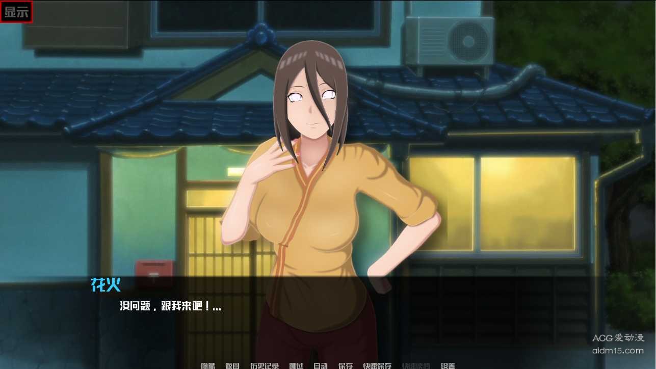 火影女忍訓(xùn)練最后的戰(zhàn)爭截圖2