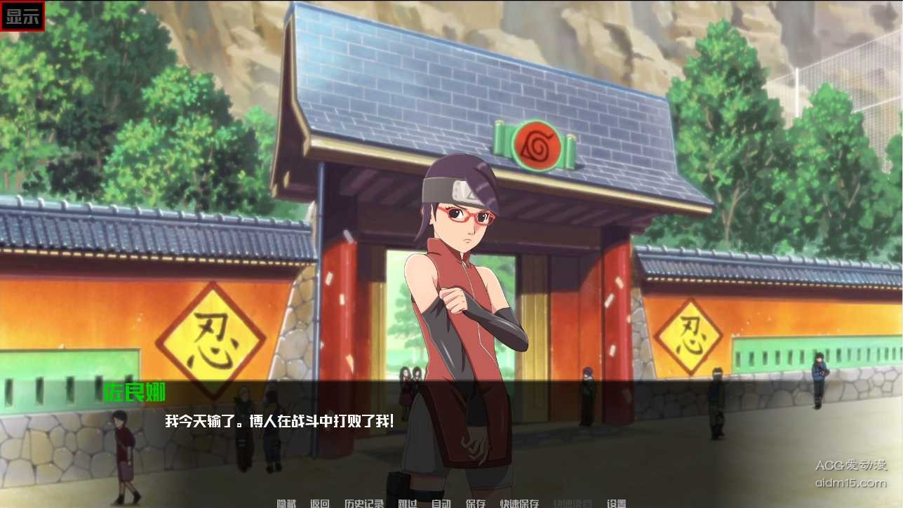 火影女忍訓(xùn)練最后的戰(zhàn)爭截圖3