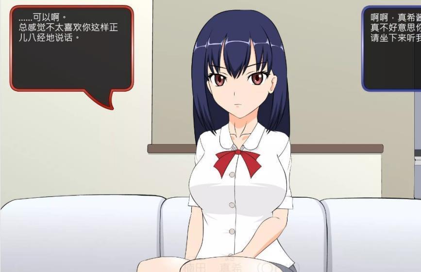 滿(mǎn)臉嫌棄的侄女的使用說(shuō)明書(shū)截圖2