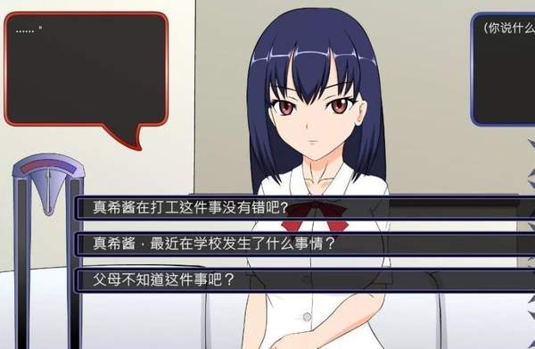 滿(mǎn)臉嫌棄的侄女的使用說(shuō)明書(shū)截圖1