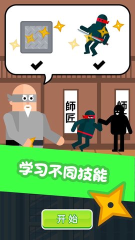 超級蜘蛛俠截圖1