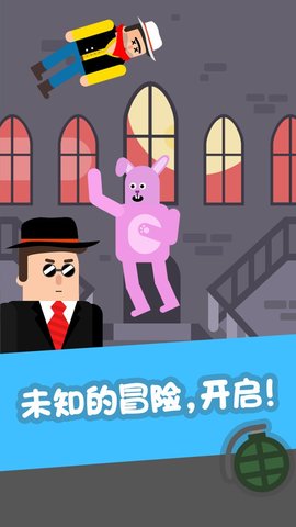 超級蜘蛛俠截圖2