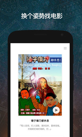 翻片app截圖1