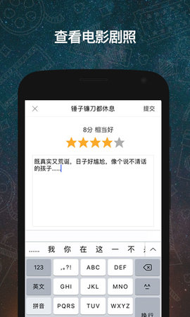 翻片app截圖2