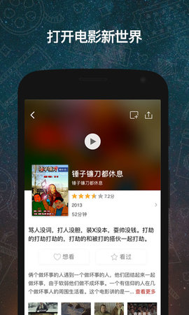翻片app截圖3