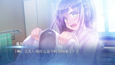 露西她所期望的一切截圖2