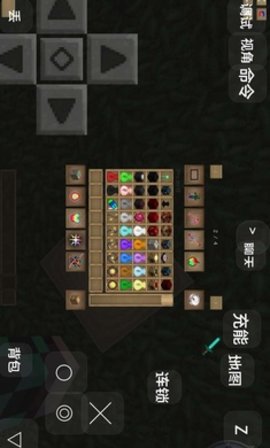 我的世界泰坦大陸截圖1