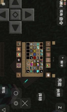 我的世界泰坦大陸截圖2