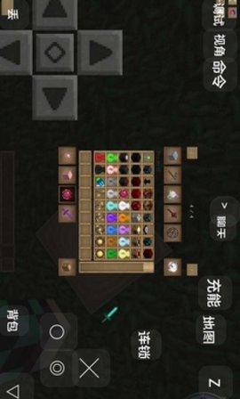 我的世界泰坦大陸截圖3