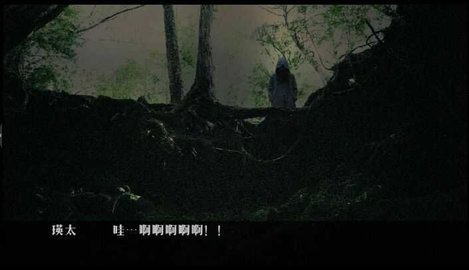 逃離樹海手機版截圖2