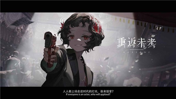 重返未來1999截圖3