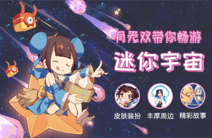 迷你世界破解版截圖3