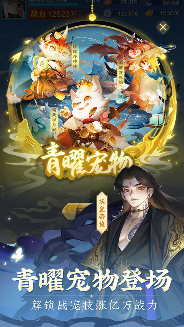 道友請留步截圖1
