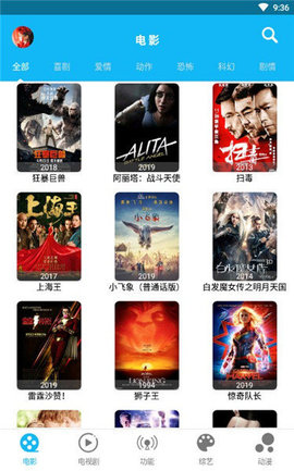 簡易影視截圖1