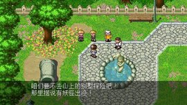 天外魔境第四默示錄截圖1