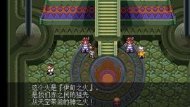 天外魔境第四默示錄截圖2