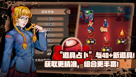 戰(zhàn)魂銘人破解版截圖2