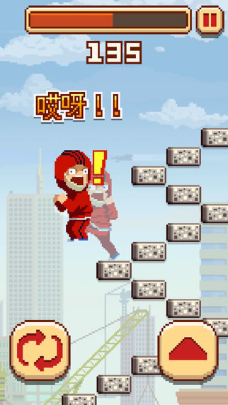 挑戰(zhàn)巔峰破解版截圖3