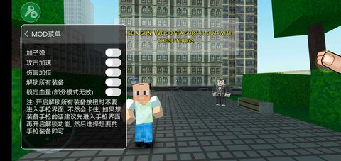 像素城市戰(zhàn)爭最新破解版截圖2