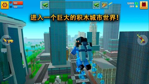 像素城市戰(zhàn)爭最新破解版截圖3
