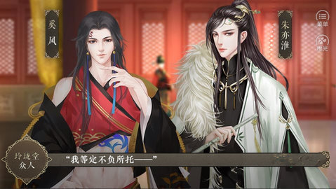 銀紋客2破解版截圖1