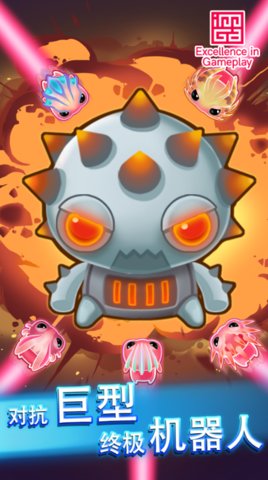 異星之路截圖3