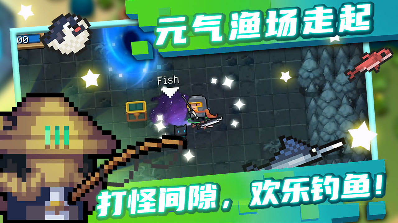 元?dú)怛T士3.4.2破解版截圖1