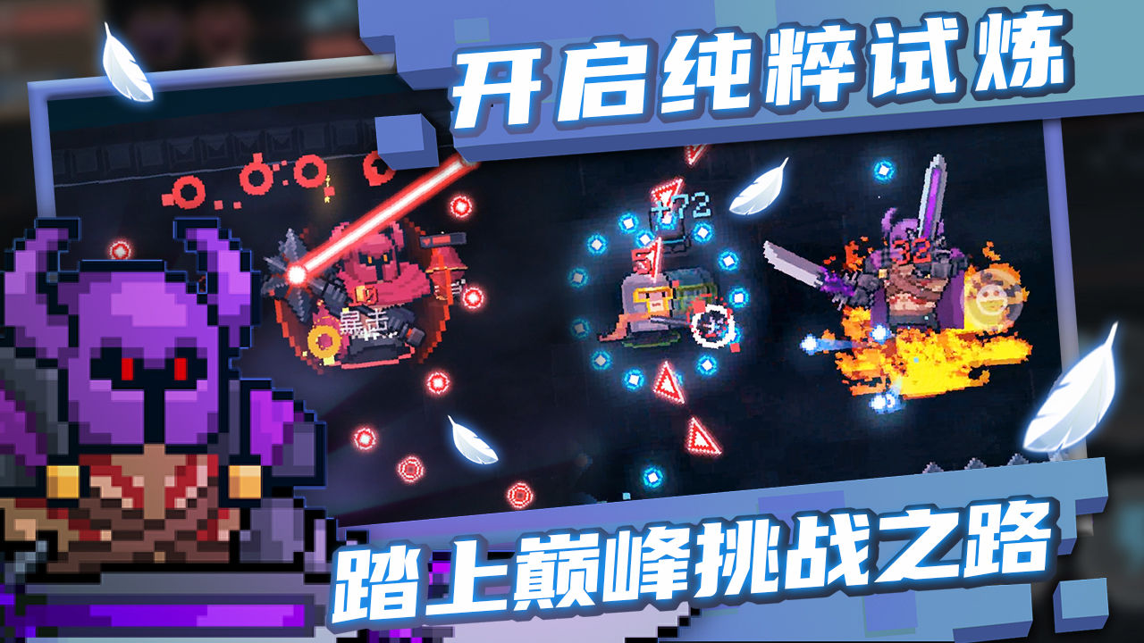 元?dú)怛T士3.4.2破解版截圖2