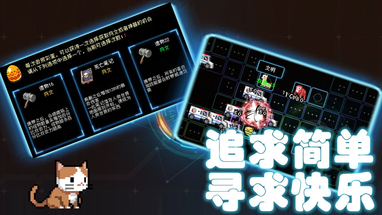 塔塔塔塔塔破解版截圖1