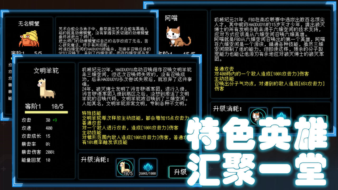 塔塔塔塔塔破解版截圖3