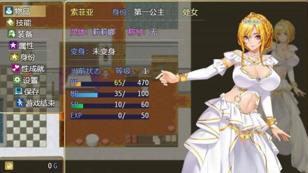 詛咒鎧甲2靈魔女傳奇截圖3