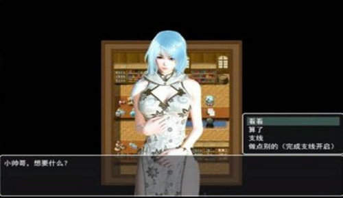 召喚抽獎(jiǎng)系統(tǒng)截圖2