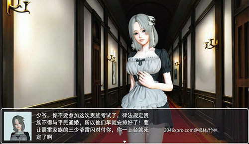 召喚抽獎(jiǎng)系統(tǒng)截圖3