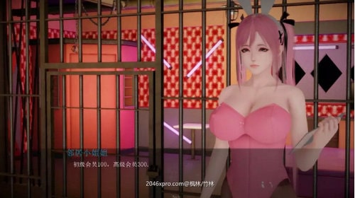 邪惡人生游戲截圖2