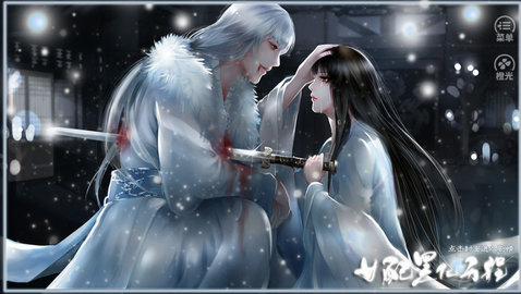 女配黑化歷程截圖3